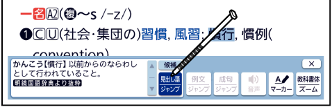 Search_Specifying Language 002 SB6880